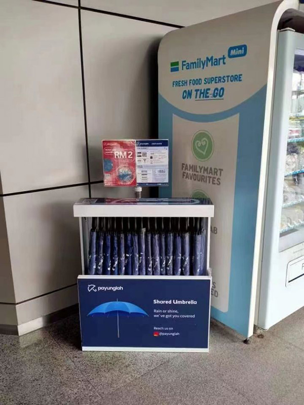 商场扫码雨伞架 商场扫码雨伞架
