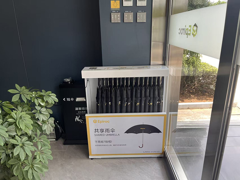 扫码雨伞架