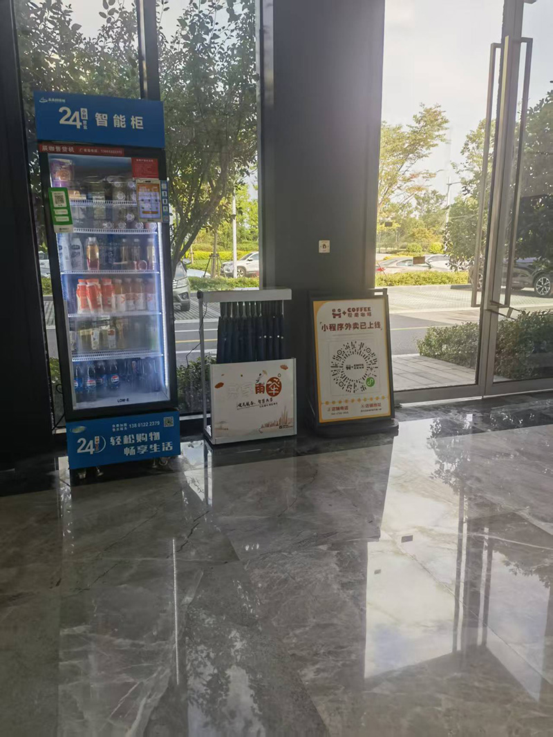 共享雨伞机器