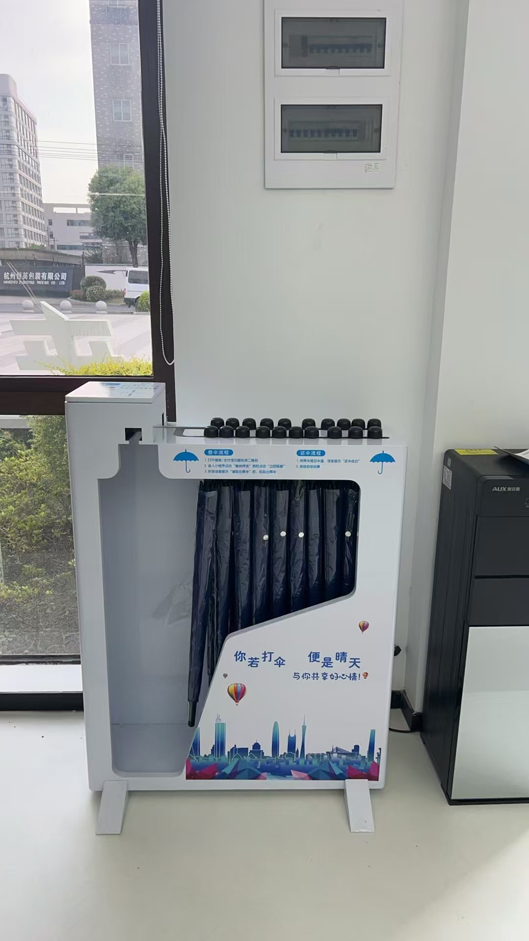 扫码雨伞架 扫码雨伞架