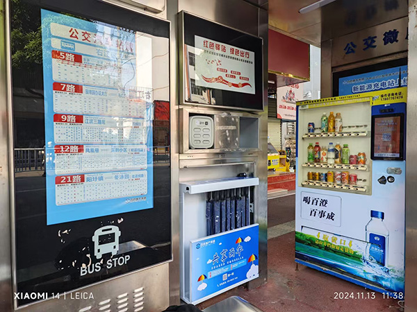 公交站共享雨伞 公交站共享雨伞