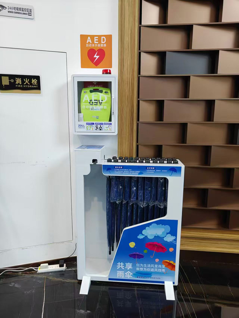 南京单位共享雨伞设备