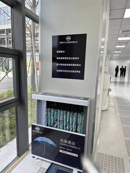 共享雨伞机器 共享雨伞机器