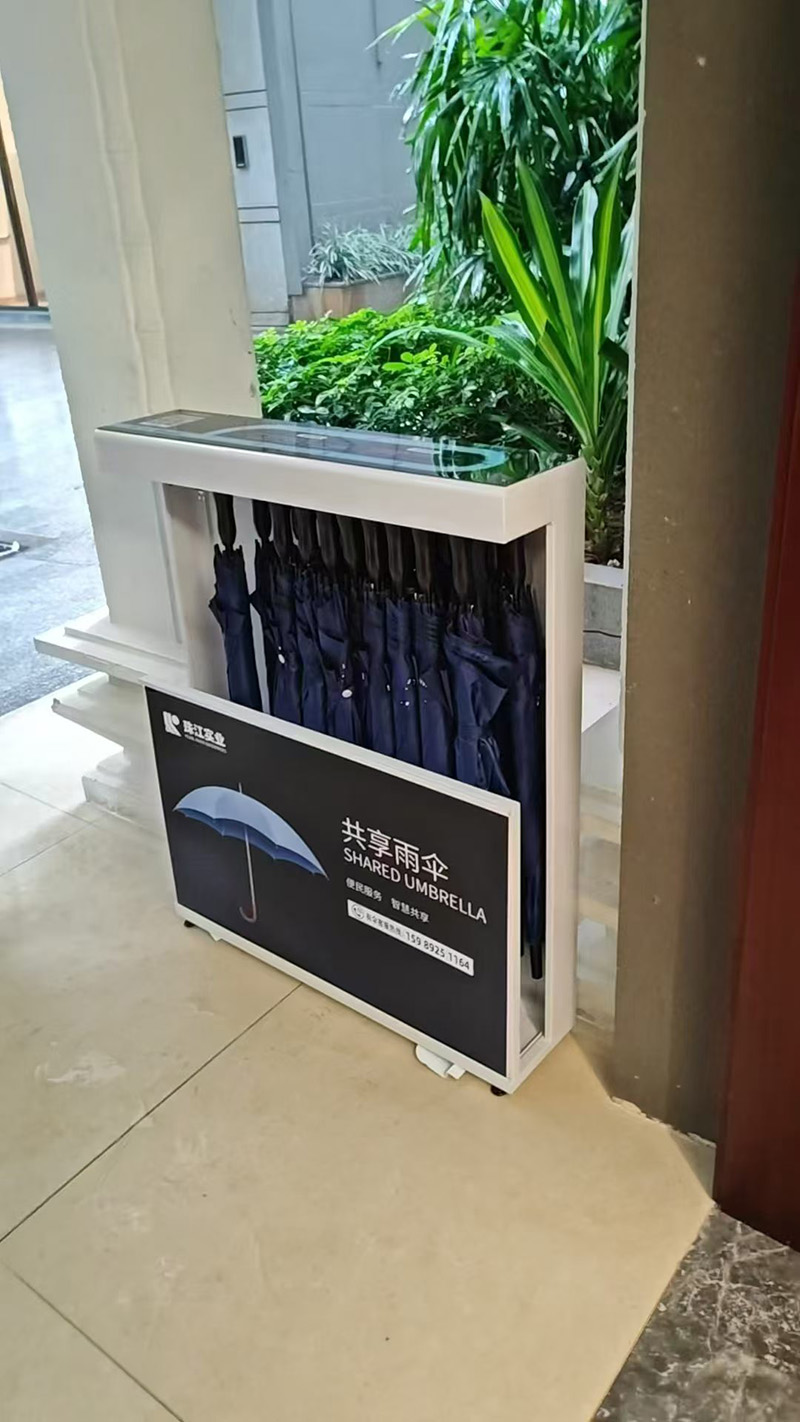 政务大厅扫码雨伞架 政务大厅扫码雨伞架