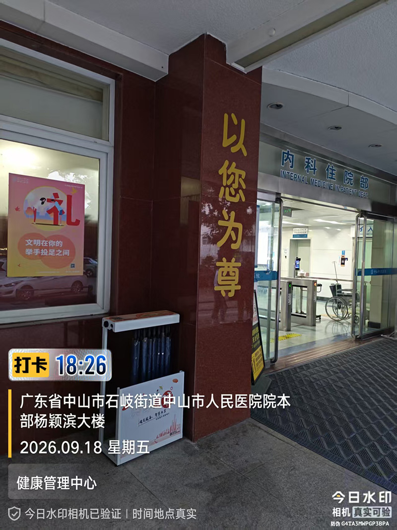 医院智能雨伞机 医院智能雨伞机