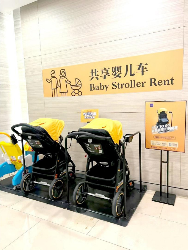 商场共享婴儿车